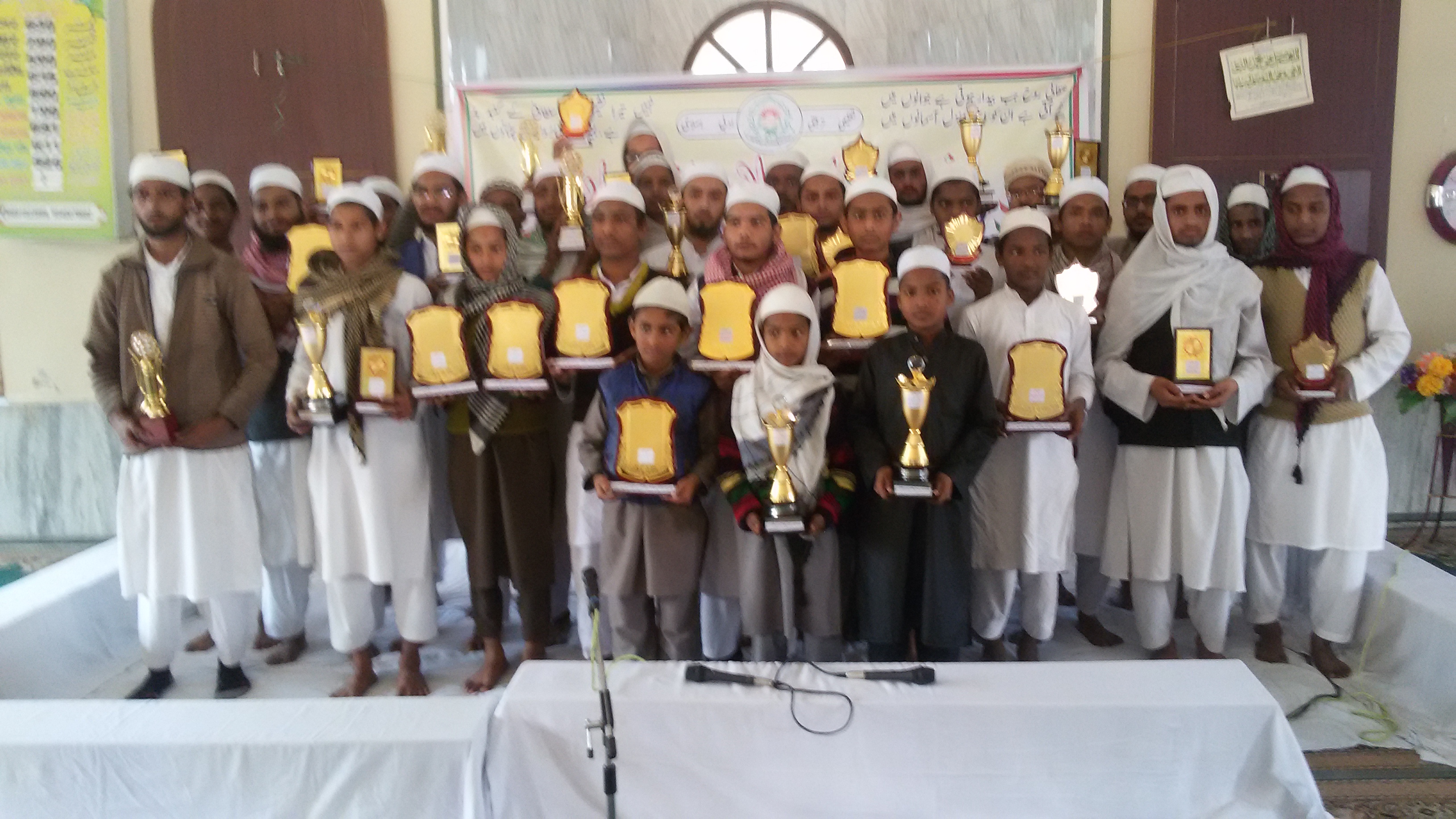 Maariful Quran Front View