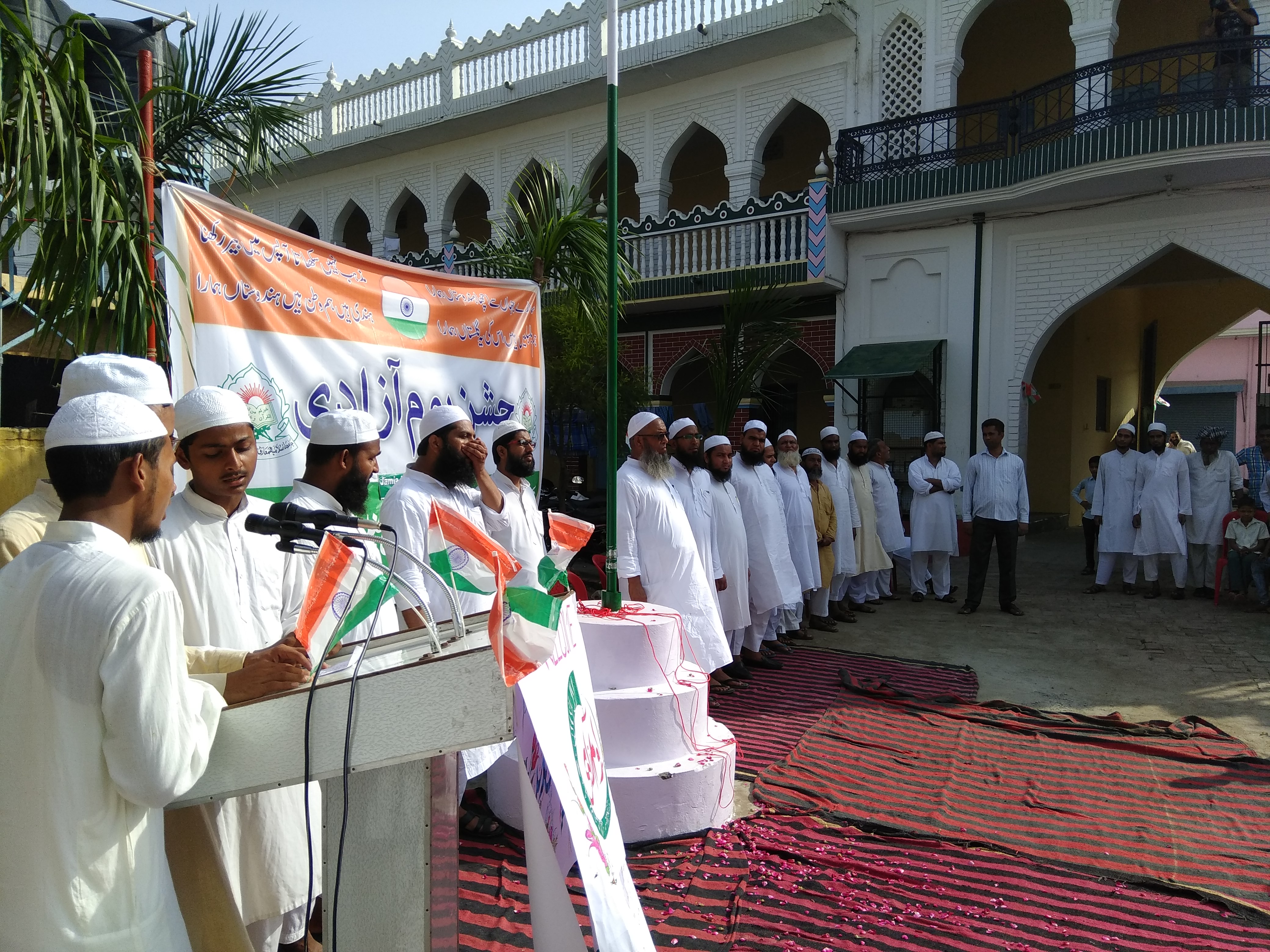 Maariful Quran Front View